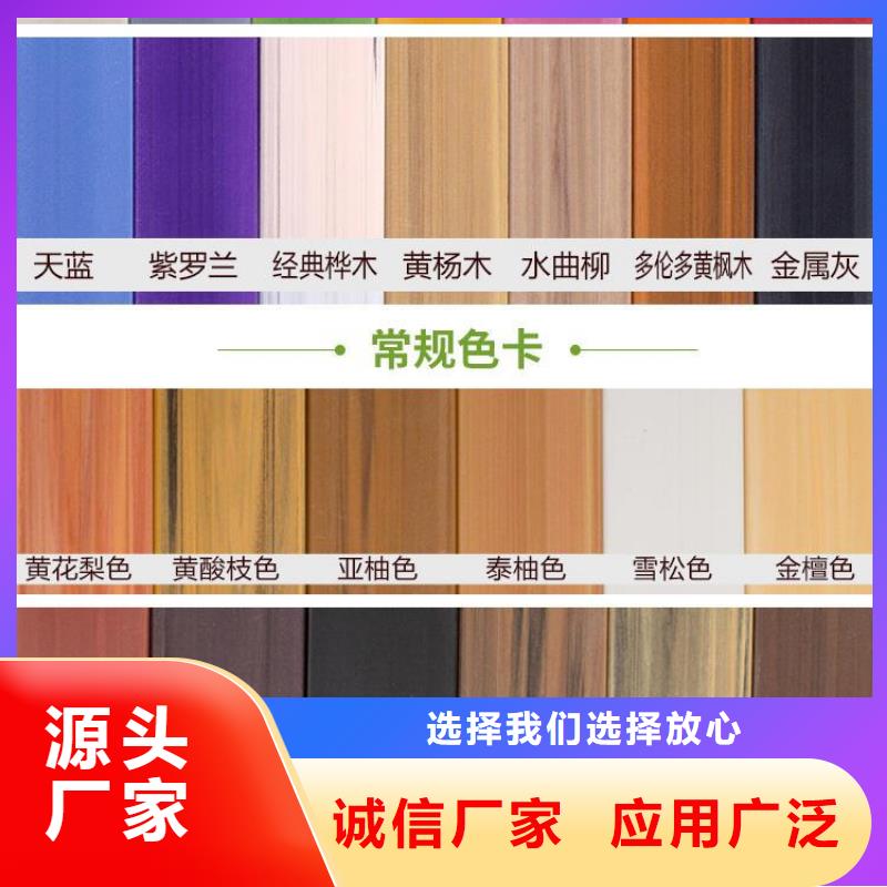 竹纤维墙板电话报价