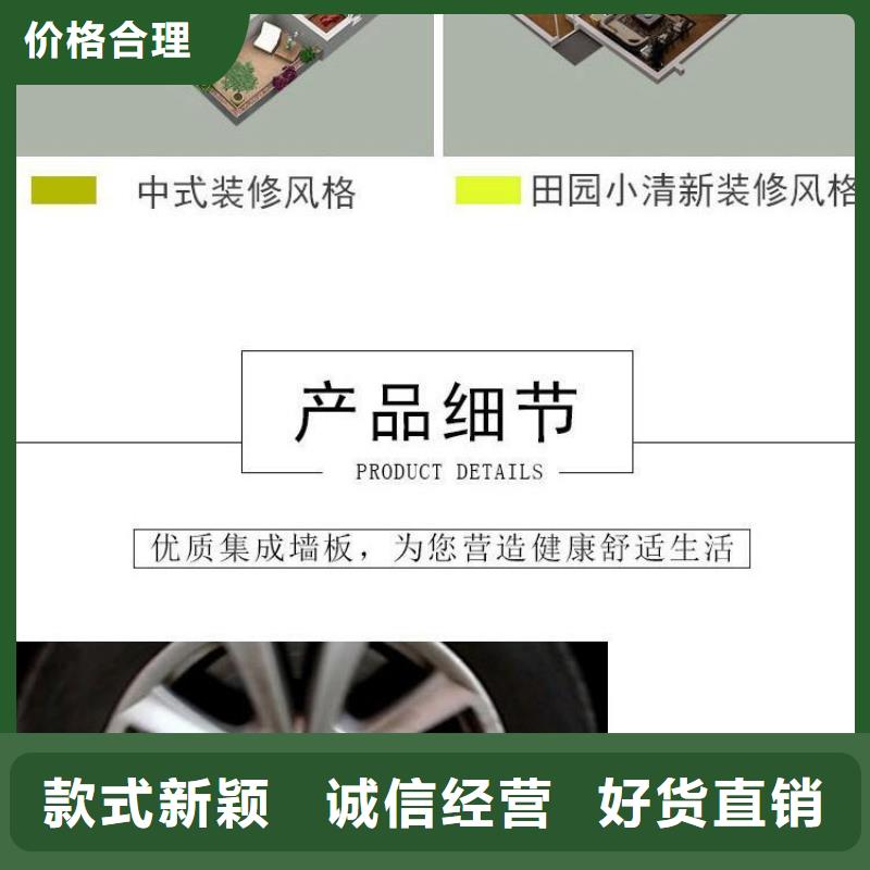 竹木纤维集成墙板石塑集成墙板用途广泛