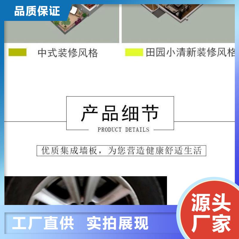 环保墙板现货直发