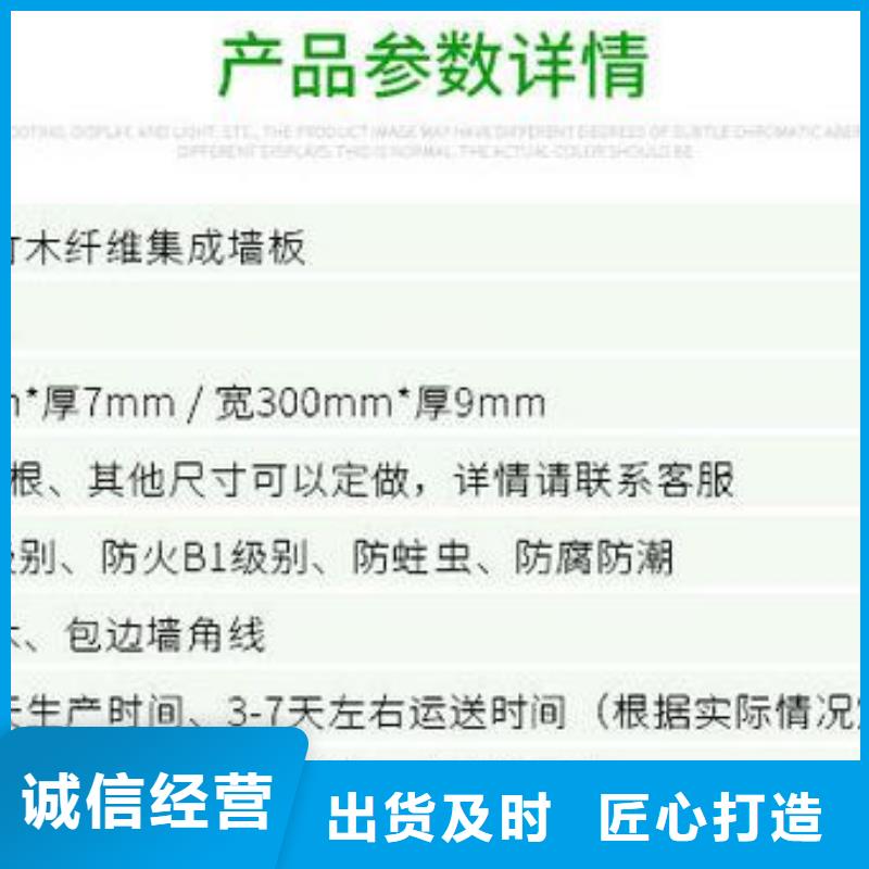 厂家批发墙板参数