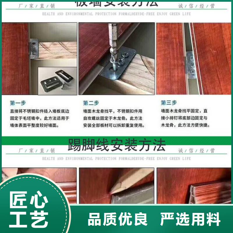 竹木纤维集成墙板石塑集成墙板用途广泛
