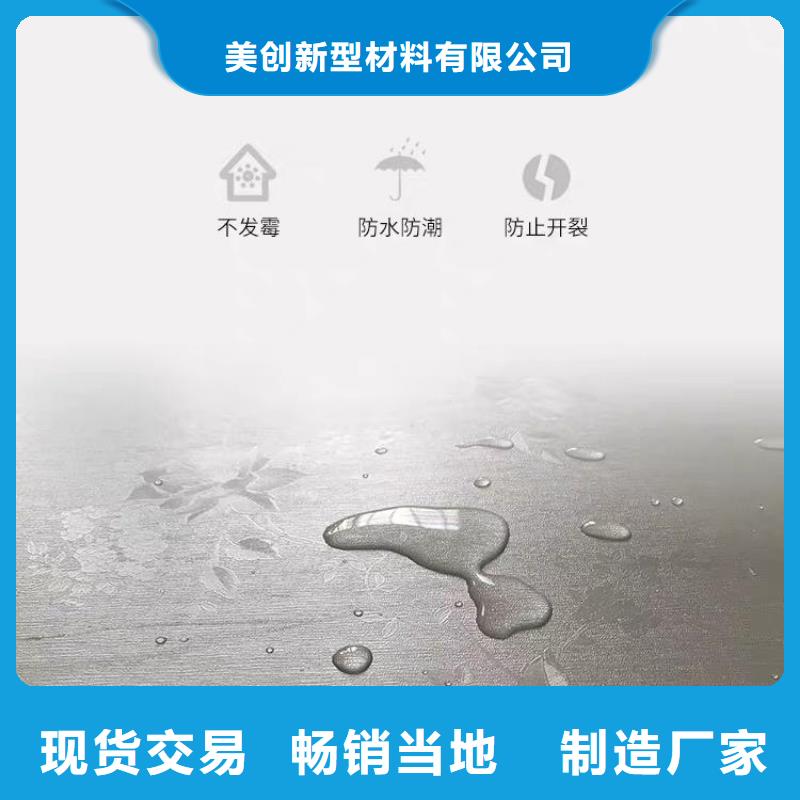 生态木天花吊顶-视频-生态木天花吊顶|内蒙古鄂尔多斯市|兴安|呼伦贝尔|通辽|乌兰察布