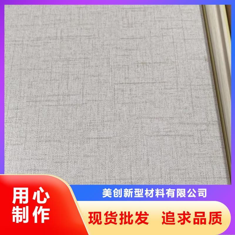 ##一手批发墙板源头厂家##有限集团