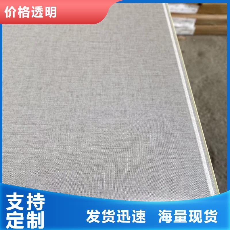 生态木天花吊顶-视频-生态木天花吊顶-美创新型材料(韶关市分公司)服务区域翁源|仁化|江门|广州|佛山|中山|云浮