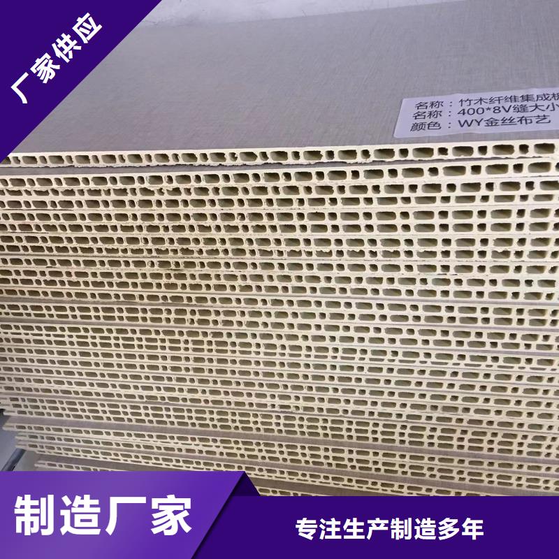 竹纤维墙板电话报价