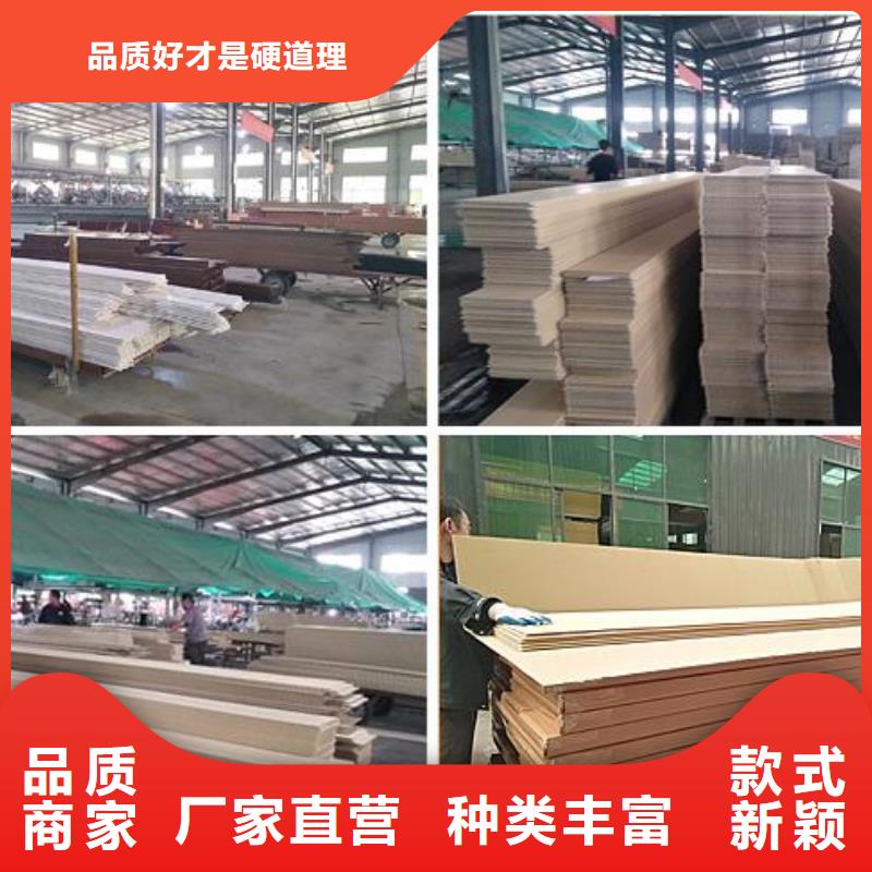 生态木天花吊顶-视频-生态木天花吊顶_广东省云浮市市场覆盖云安|罗定|深圳|潮州|汕尾|阳江|广州|湛江|茂名等