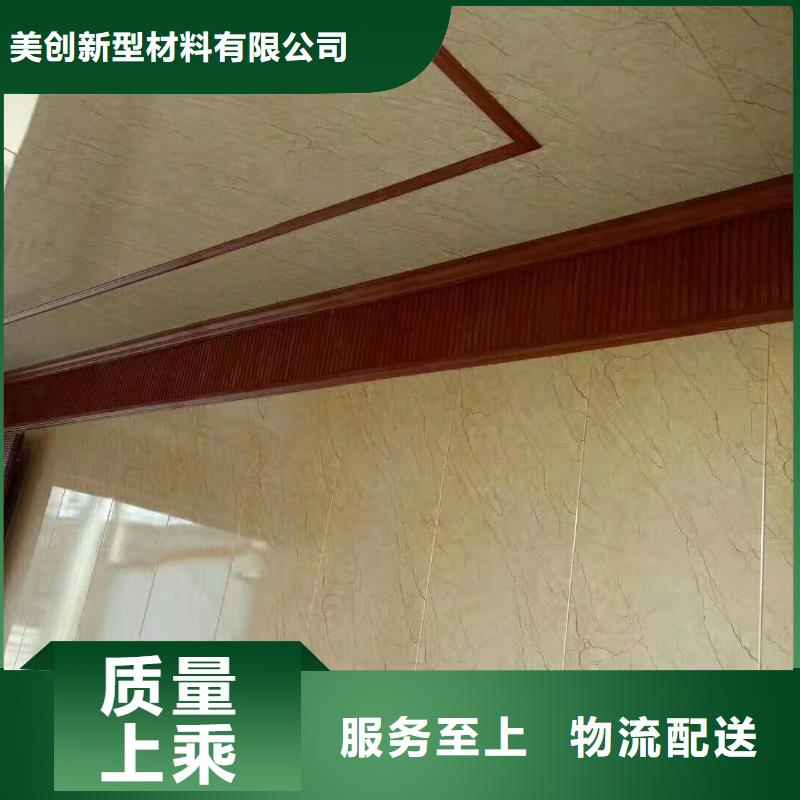 生态木天花吊顶-视频-生态木天花吊顶-美创新型材料(韶关市分公司)服务区域翁源|仁化|江门|广州|佛山|中山|云浮
