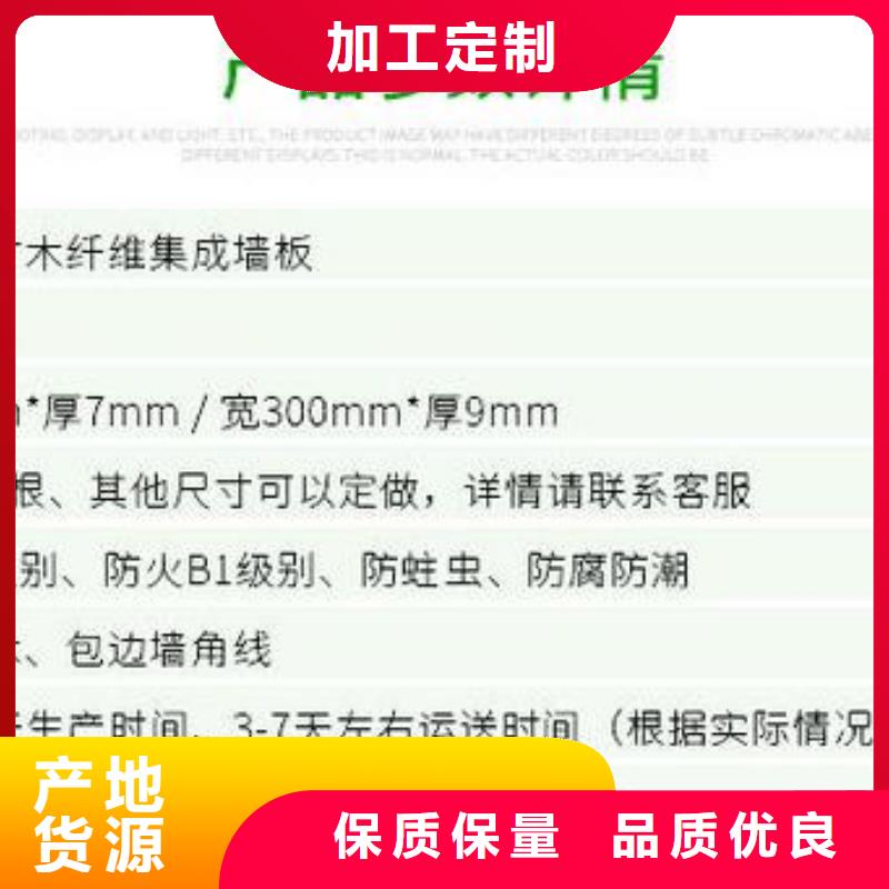 竹木纤维集成墙板-集成墙板工艺成熟