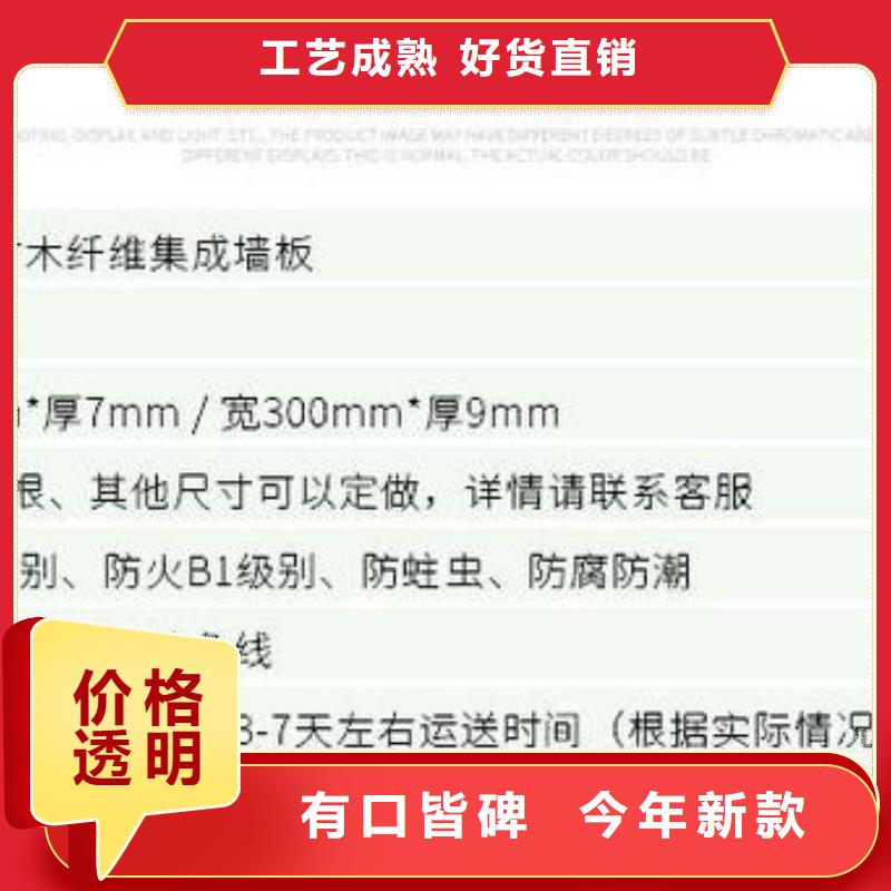 竹木纤维集成墙板【户外木塑地板】价格低