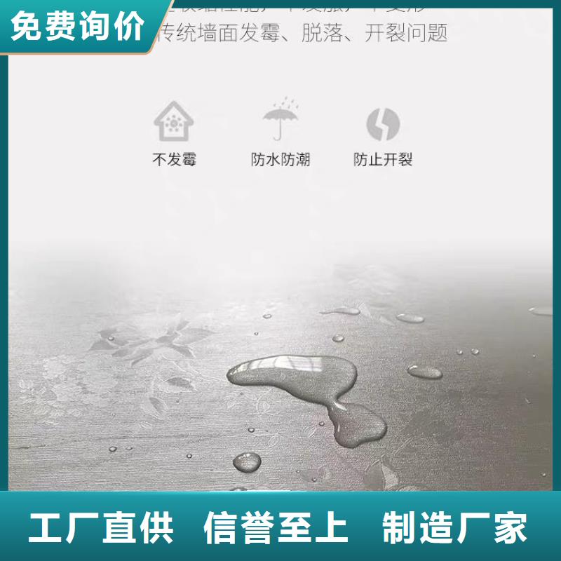 竹木纤维集成墙板石塑集成墙板用途广泛