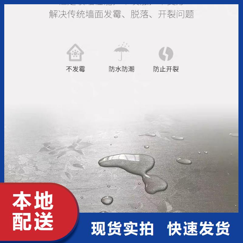 环保墙板现货直发