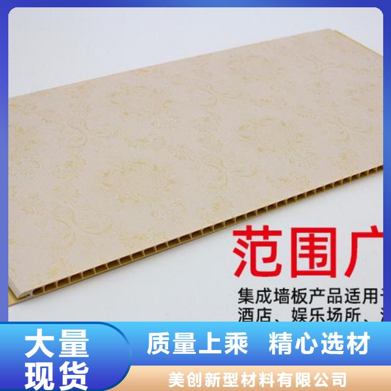竹木纤维集成墙板石塑集成墙板用途广泛