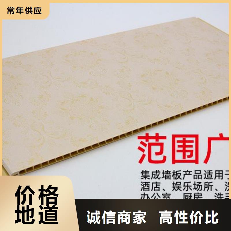 环保墙板现货直发