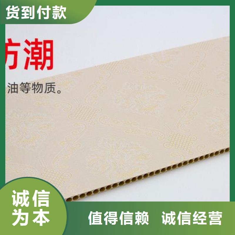 竹木纤维集成墙板石塑集成墙板用途广泛