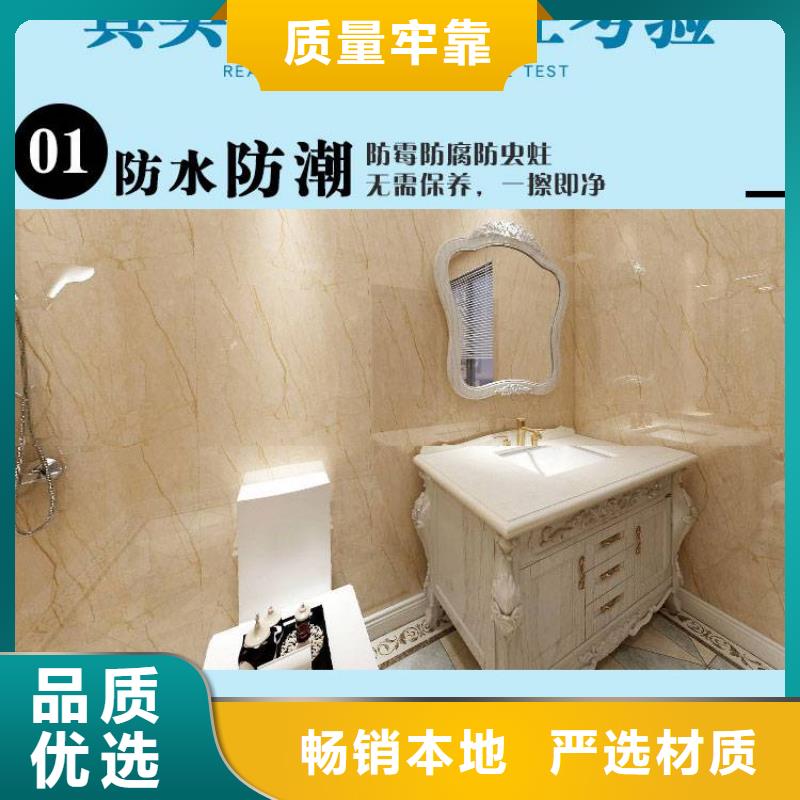 环保墙板现货直发