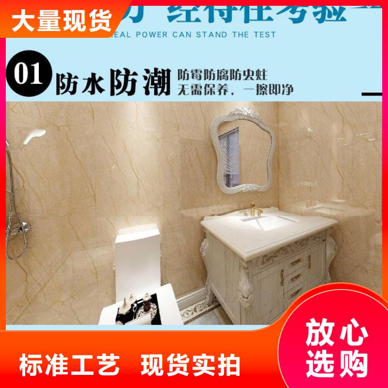 竹木纤维集成墙板石塑集成墙板用途广泛