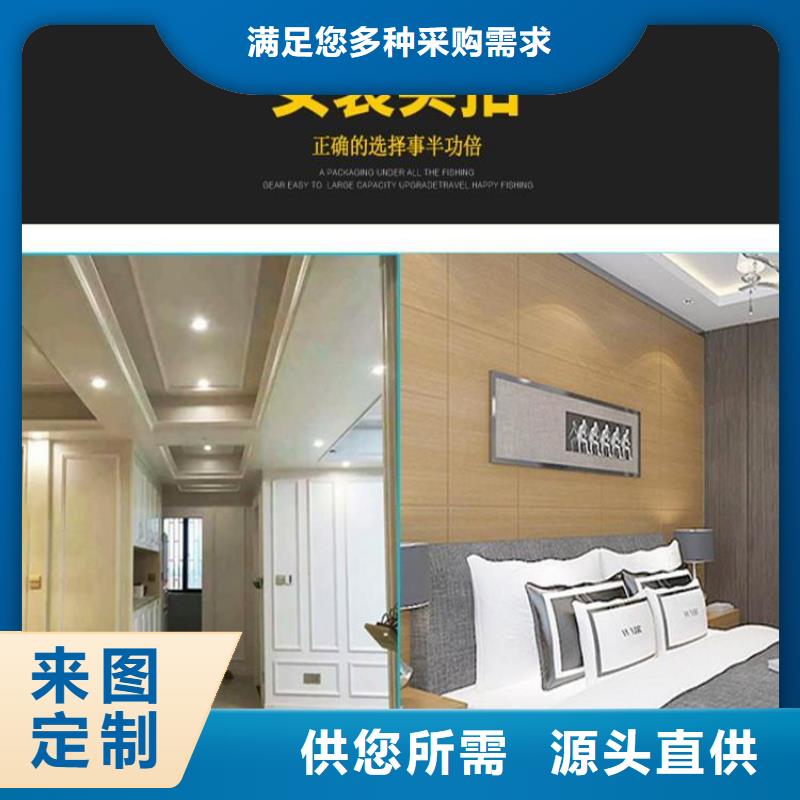 竹木纤维集成墙板石塑集成墙板用途广泛