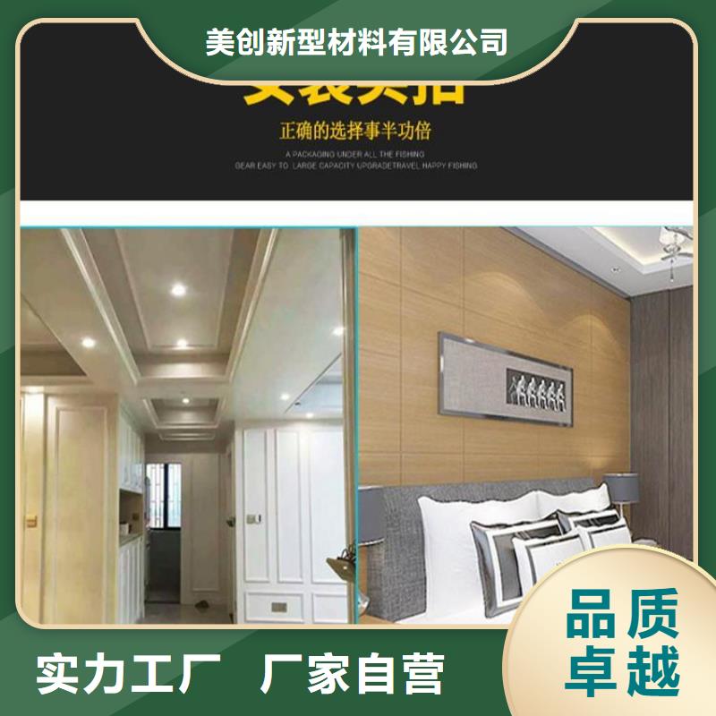 环保墙板现货直发