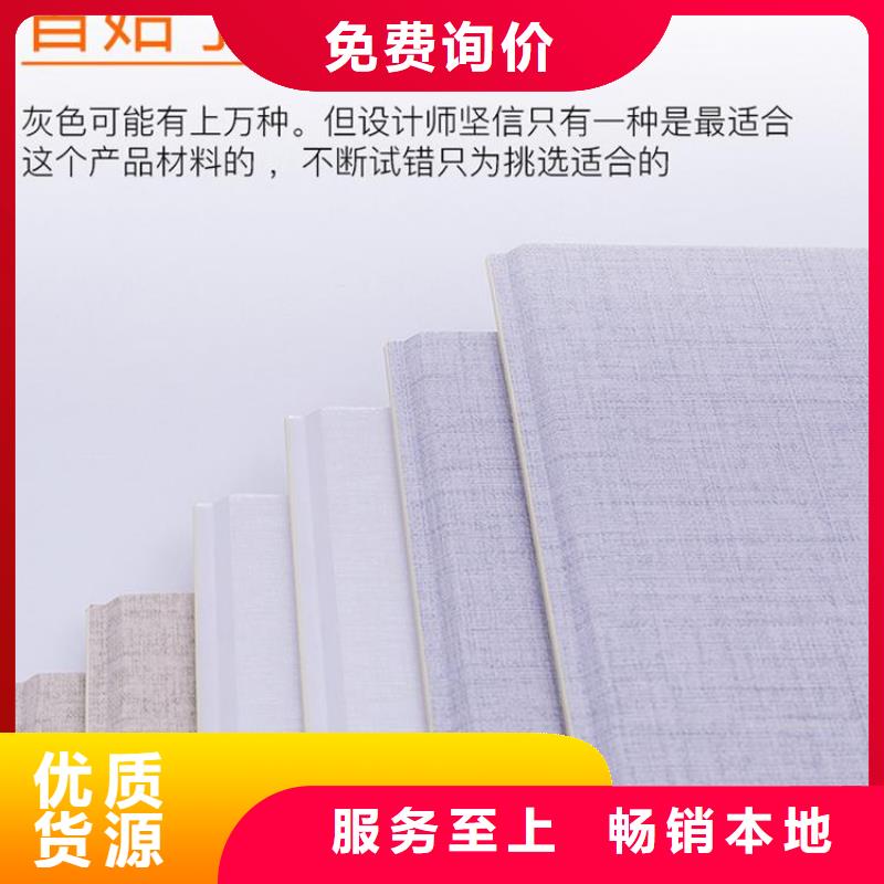 竹木纤维集成墙板石塑集成墙板用途广泛