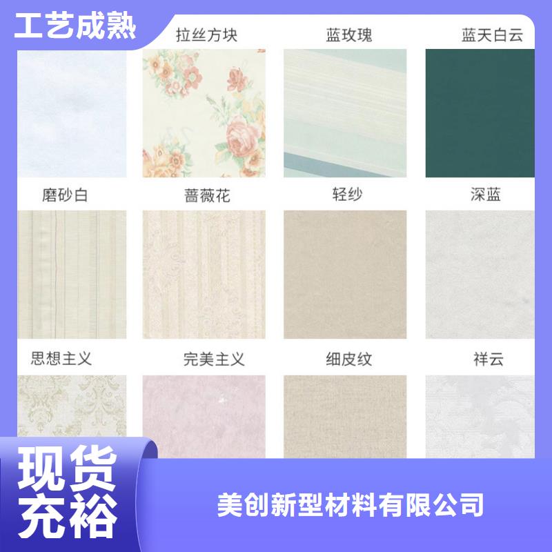 竹木纤维集成墙板石塑集成墙板用途广泛