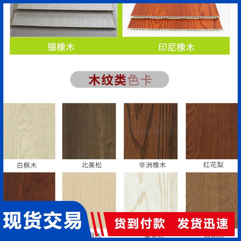 竹木纤维集成墙板石塑集成墙板用途广泛