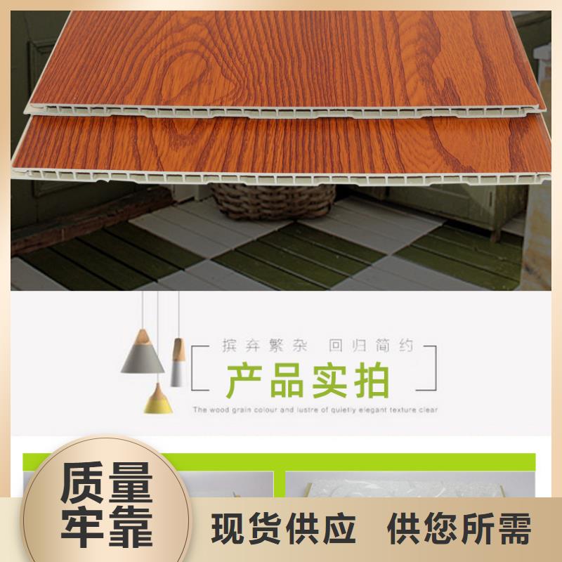 环保墙板现货直发