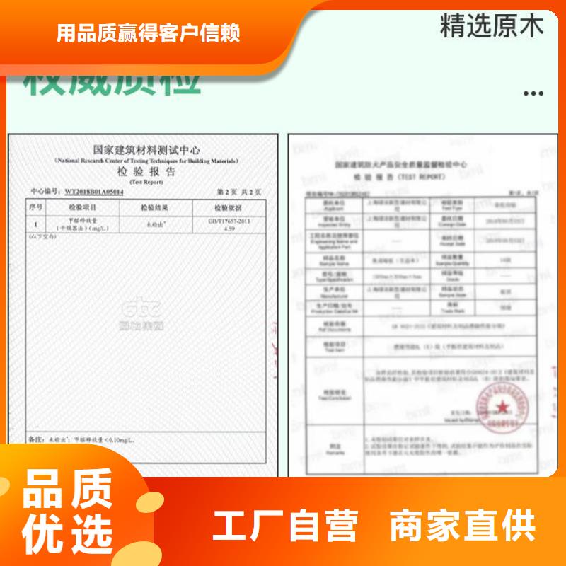 木饰面吸音板N年生产经验