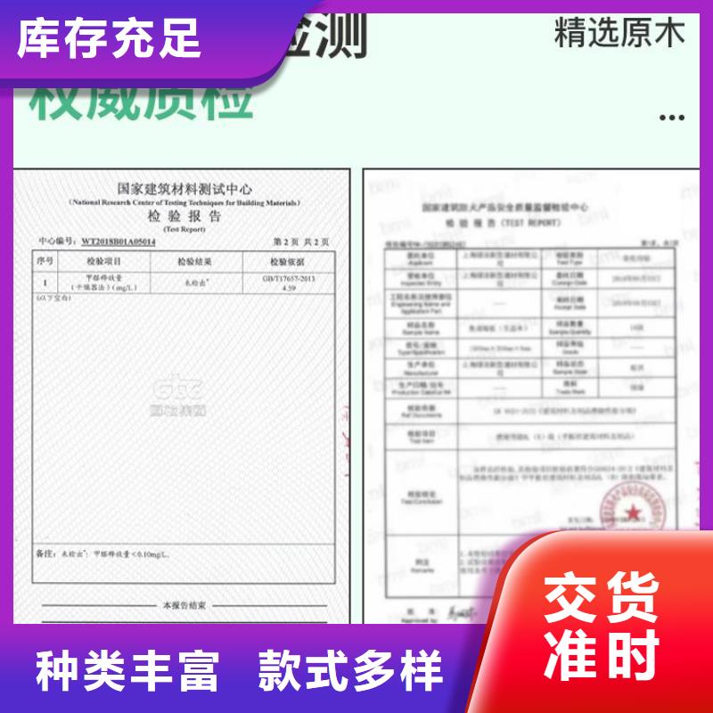 生态木天花吊顶-视频-生态木天花吊顶(美创)覆盖地域陕西省安康市紫阳|旬阳|西安|咸阳|延安|宝鸡