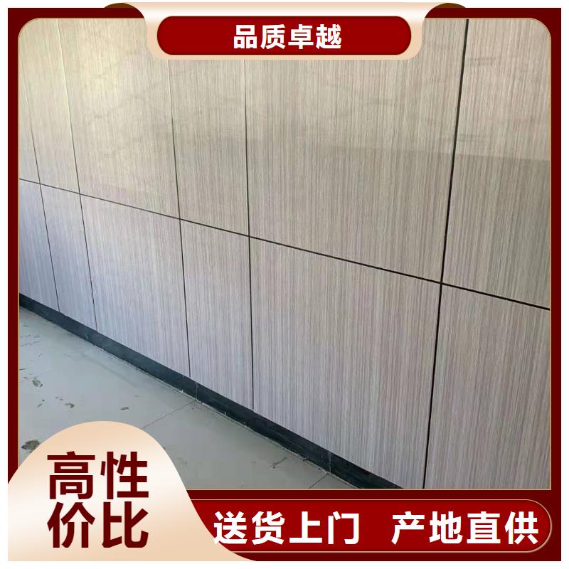 木饰面竹木纤维集成墙板可零售可批发
