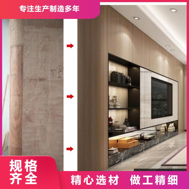 木饰面竹木纤维集成墙板可零售可批发