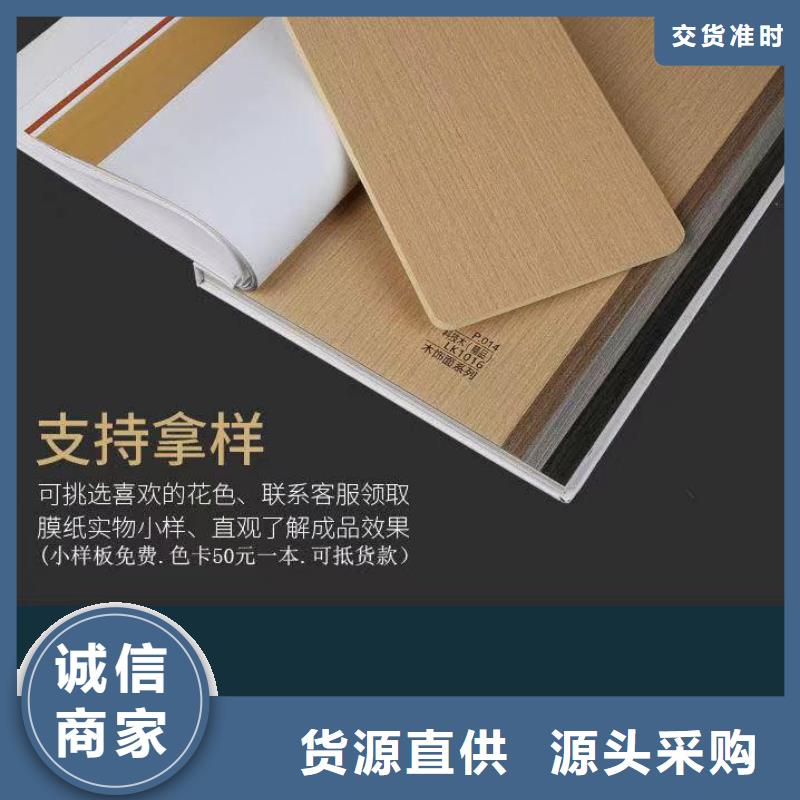 生态木天花吊顶-视频-于洪|大东|朝阳|营口|本溪|辽阳美创生态木天花吊顶_ 美创新型材料(沈阳市分公司)