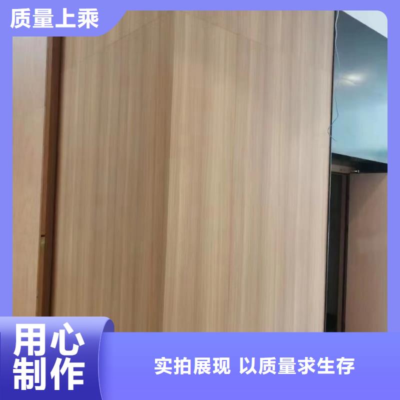 木饰面吸音板品质服务诚信为本