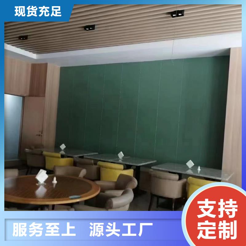木饰面吸音板品质服务诚信为本