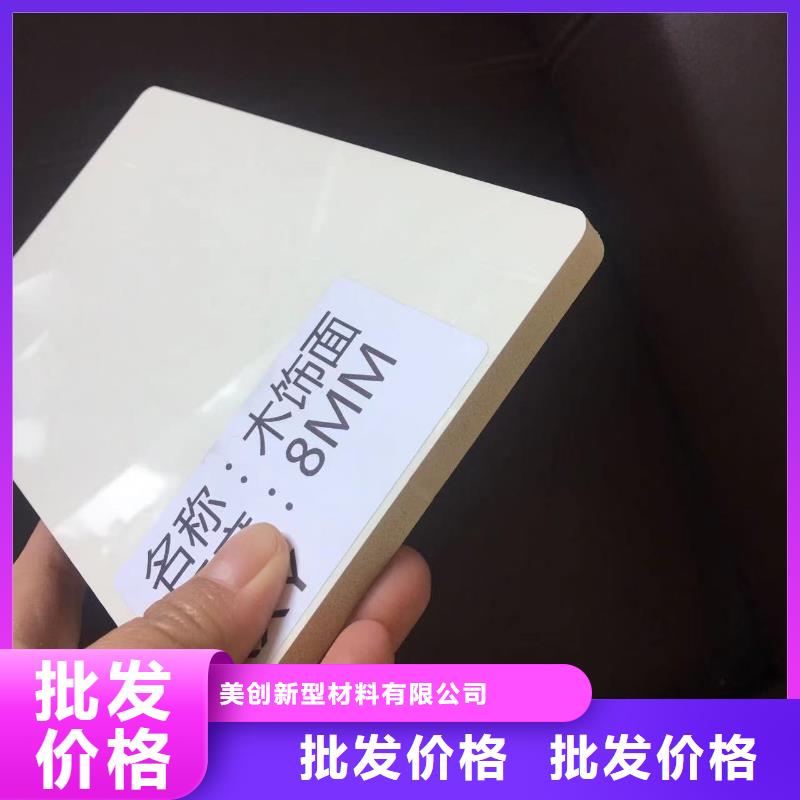 木饰面竹木纤维集成墙板可零售可批发