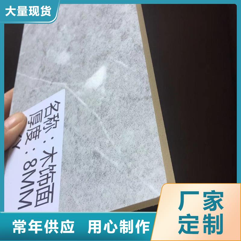 木饰面竹木纤维集成墙板可零售可批发