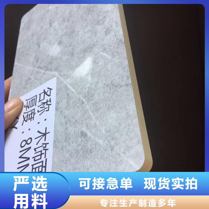 木饰面吸音板品质服务诚信为本