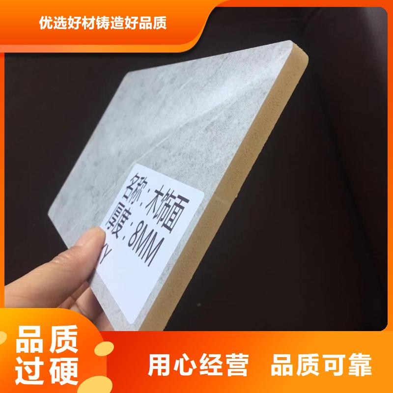 木饰面竹木纤维集成墙板可零售可批发