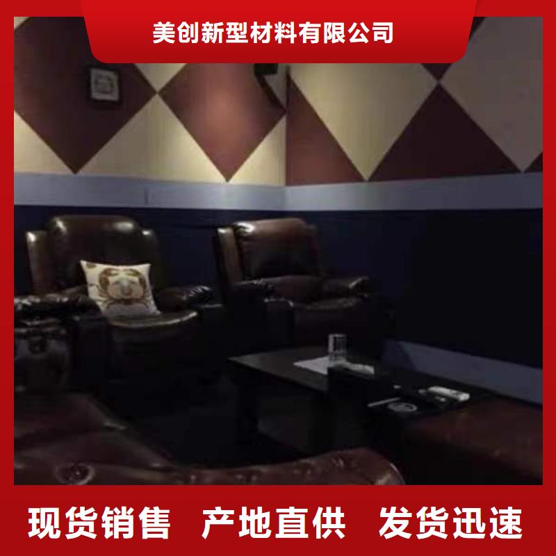 聚酯纤维吸音板集成墙板一致好评产品