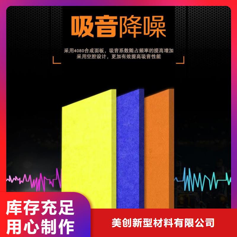 生态木天花吊顶-视频-六安市生态木天花吊顶-周边可服务区域霍山|金寨|合肥|池州|滁州|淮北|蚌埠|淮南|宣城