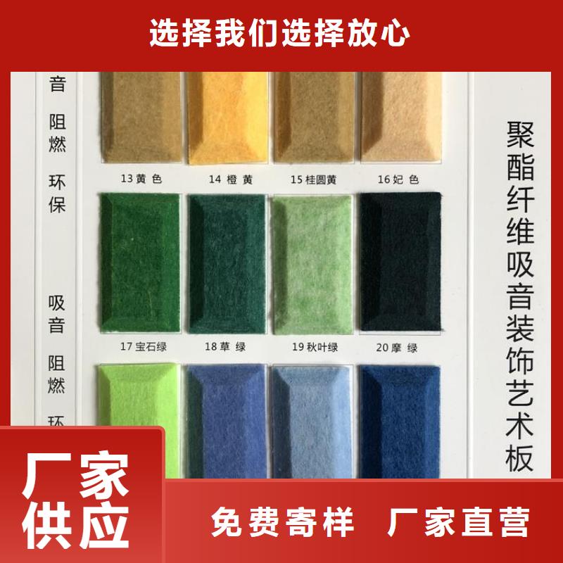 聚酯纤维吸音板-木饰面品质值得信赖