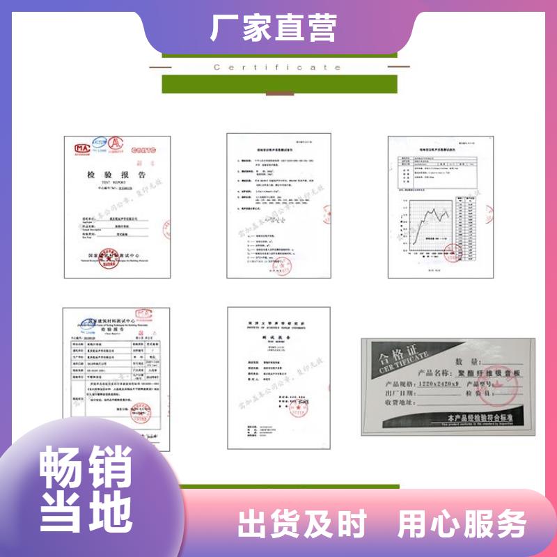 聚酯纤维吸音板-木饰面品质值得信赖