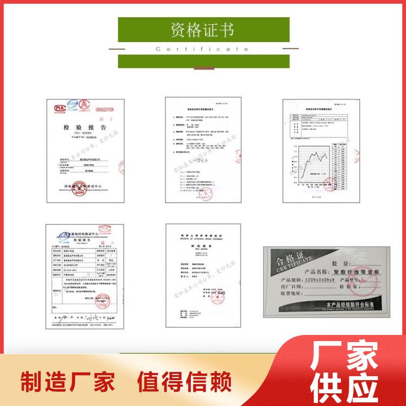 聚酯纤维吸音板石塑集成墙板实力厂家直销