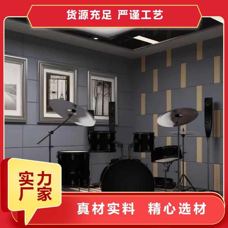 聚酯纤维吸音板-木饰面自营品质有保障