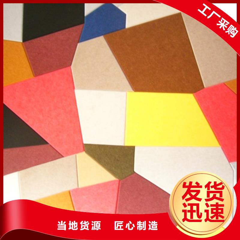 聚酯纤维吸音板-木饰面自营品质有保障
