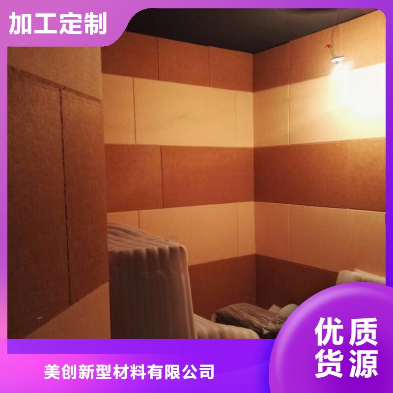 生态木天花吊顶-视频-江苏省淮安市美创生态木天花吊顶可服务区域盱眙|清浦|扬州|无锡|盐城|常州|连云港|宿迁等