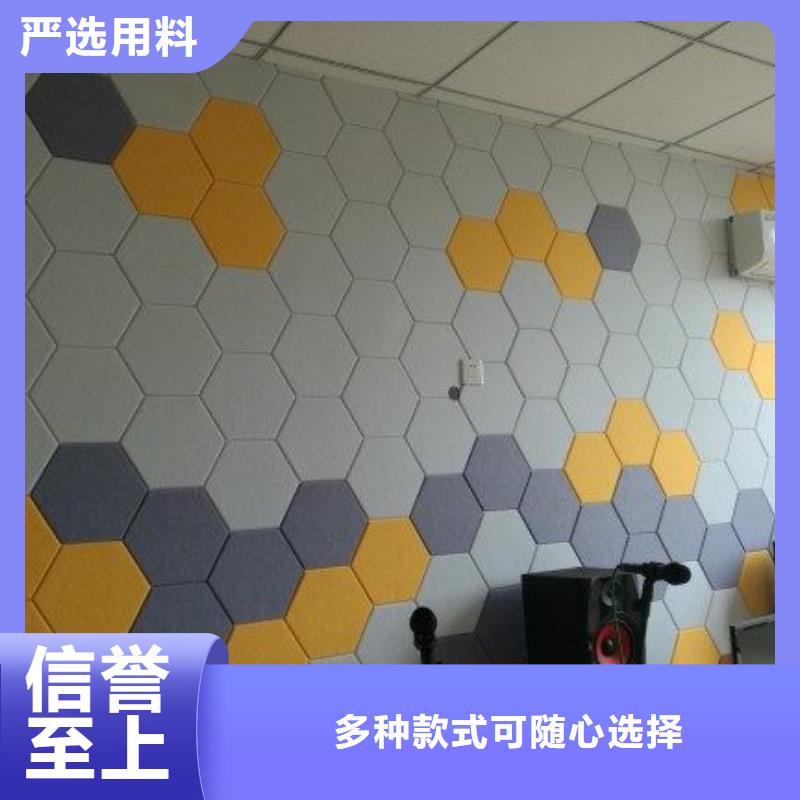 聚酯纤维吸音板集成墙板一致好评产品