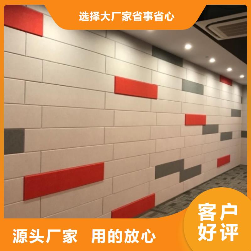 聚酯纤维吸音板石塑集成墙板实力厂家直销