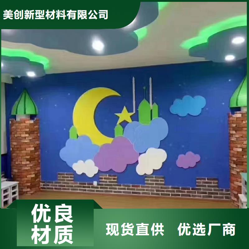 聚酯纤维吸音板集成墙板一致好评产品