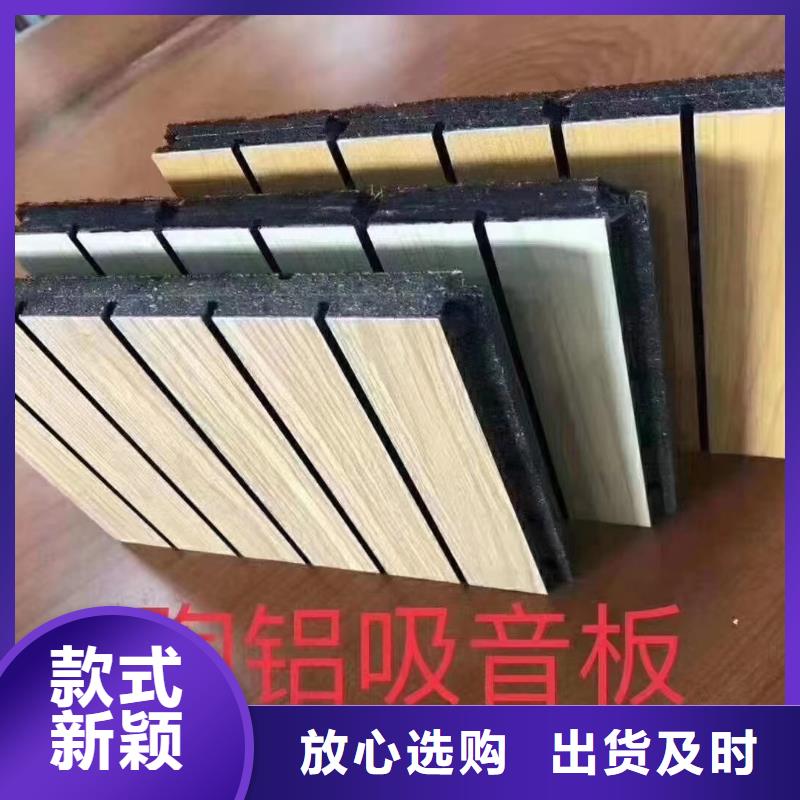 陶铝吸音板户外木塑墙板用心细节