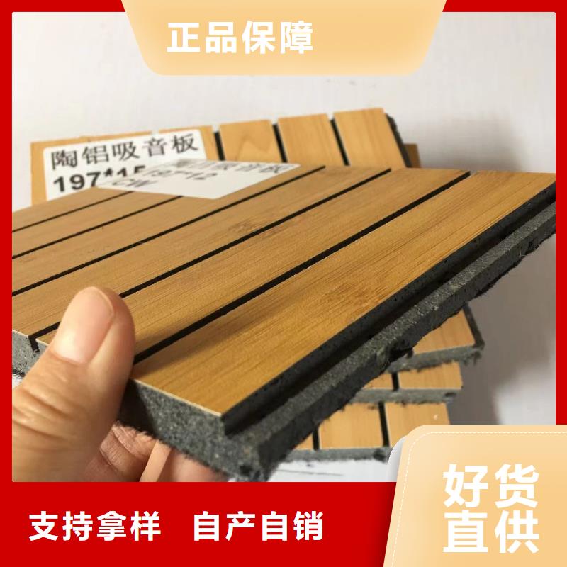 陶铝吸音板户外木塑墙板用心细节